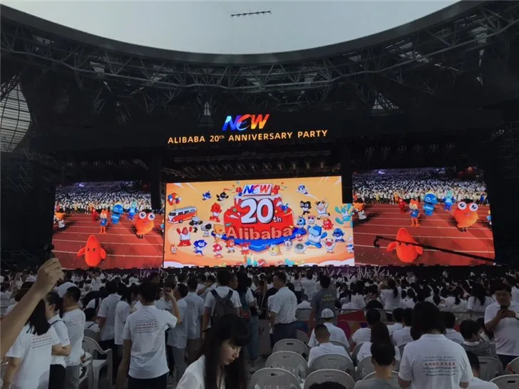 阿里巴巴20周年庆典精彩瞬间图集