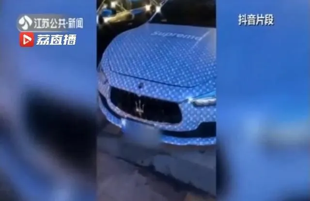 玛莎拉蒂贴LV标怎么回事？玛莎拉蒂贴