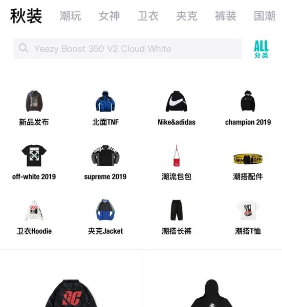 毒APP不支持七天无理由退货？ 毒app