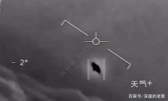 美军回应网传UFO传闻,美军军机遭遇