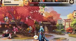 阴阳师中获得思绕花头像框的技巧分
