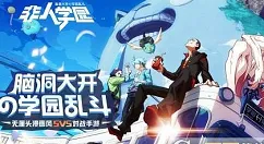 非人学园非洲酋长技能属性的详细讲