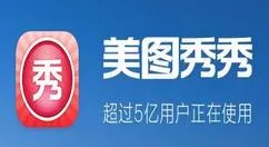 美图秀秀制作双影皮肤的操作步骤