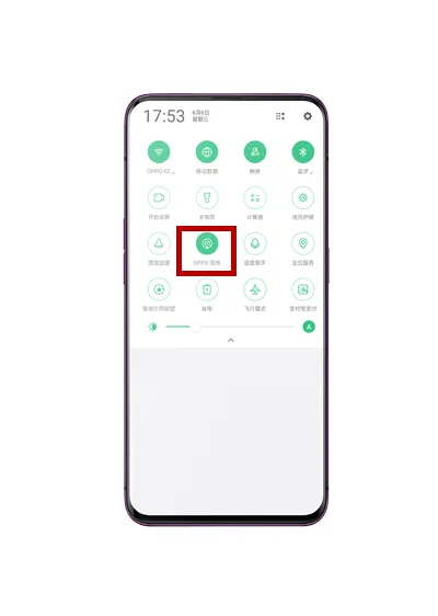 oppoa5中使用互传功能的具体操作方