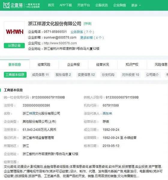 赵薇索赔案败诉什么情况？怎么一回事