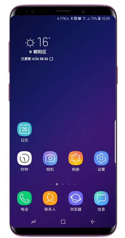 在三星a9star中关闭锁屏提示音的方