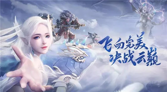 《完美世界》手游橙装进行升级的方