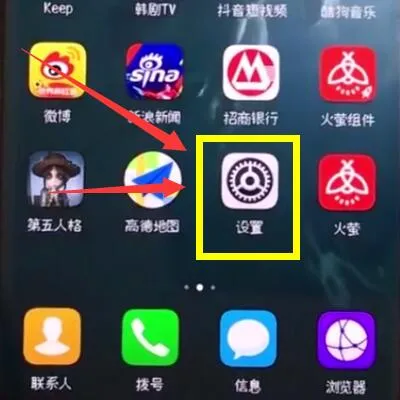 在华为nova3中设置返回键的方法讲
