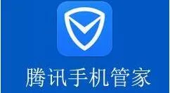 腾讯手机管家标记骚扰电话的基础操