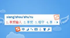 搜狗输入法关闭打字音效的基础操作