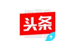 今日头条极速版APP获得金币的简单