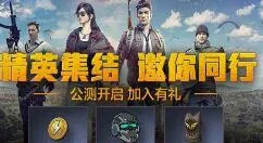 和平精英获取崇拜迷妹喷涂的简单操