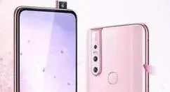 vivoS1设置网络的操作过程