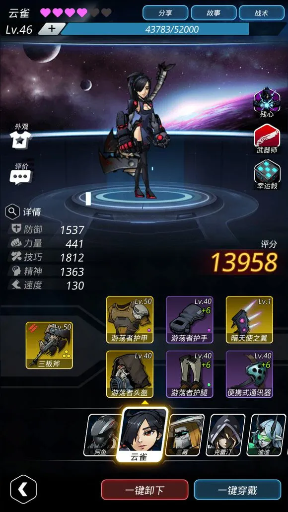 《跨越星弧》竞技场云雀的打法介绍