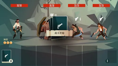 《枪与香蕉》角色选择的技巧分享