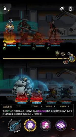 《跨越星弧》星环杯机械公敌阵容的