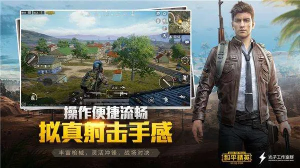 和平精英不同射击特效区别的详细介