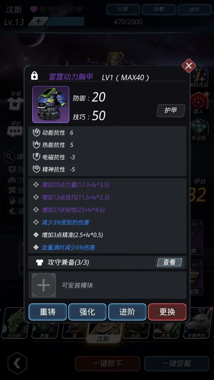 《跨越星弧》老鸟的馈赠活动新增讲