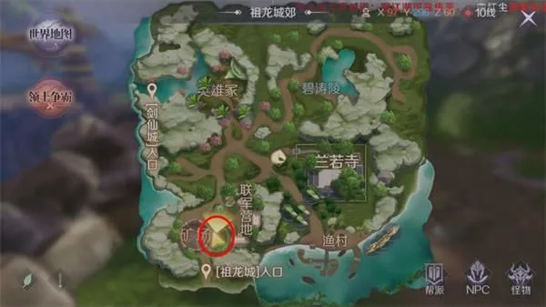 《完美世界》手游粉红猪表情包获得