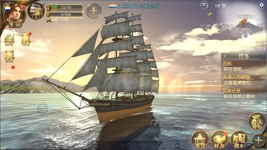 大航海之路手游职业详解