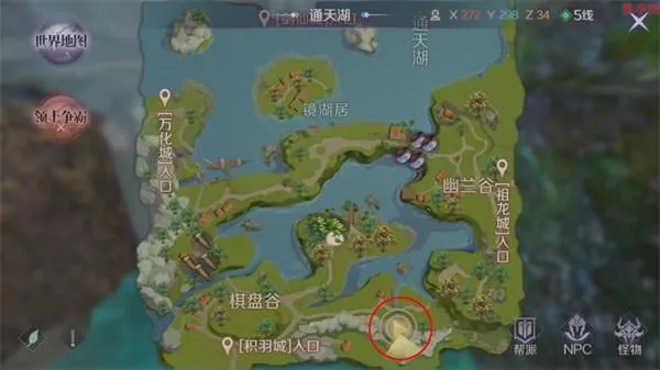 《完美世界》手游顽皮猴表情包获得