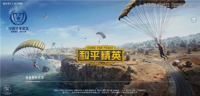 针对未成年用户 腾讯表示会于《和