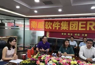 王金林金蝶 | 用友和金蝶有什么区