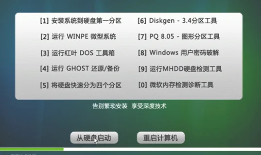 Win10系统怎么安装？Win10系统安 | 