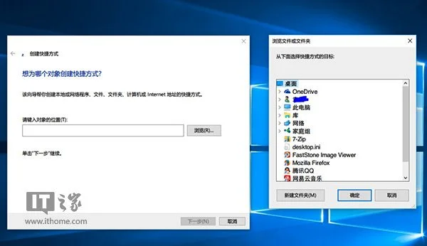 Win10隐秘Bug一枚：桌面图标超过90个