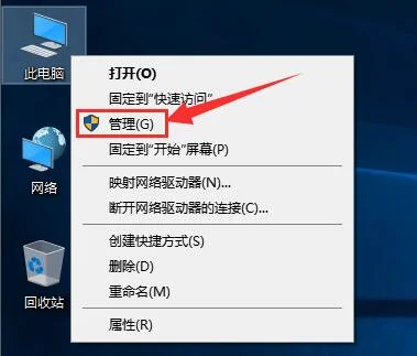 Win10系统task scheduler占用CPU10