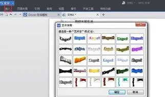 wps直接打彩色的字 | WPS打出彩色