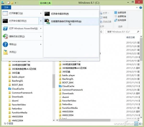 Win10系统正式版怎么把文件夹目录