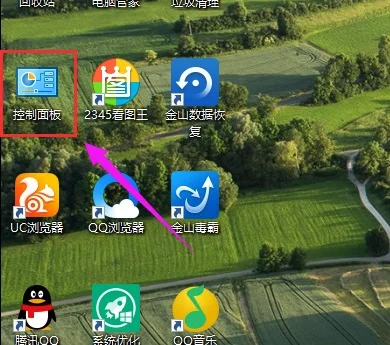Win10系统怎样设置开机密码? | win