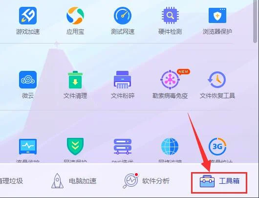 Win10系统shapp.dll文件丢失怎么办