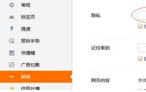 Win10系统UC浏览器flash player 因过期而遭到阻止怎么解决?