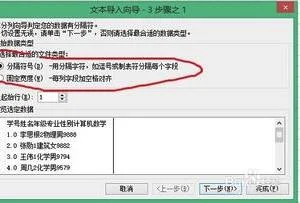 wps表格导入实时股价 | 请问excel