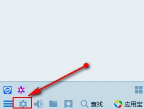 Win10系统清理qq缓存文件的小技巧 