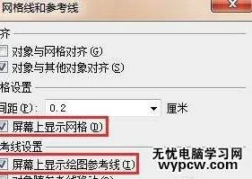 设置wps文本框上下居中 | wps中,设置文本框中文字上下居中,左右居中很简单
