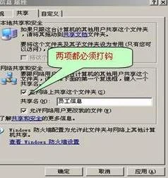 共享工作簿如何连接wps