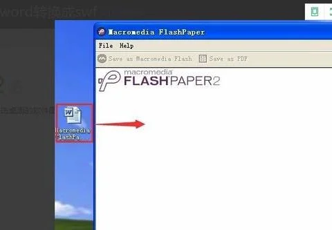 wps转成flash | 将wps转换为swf格