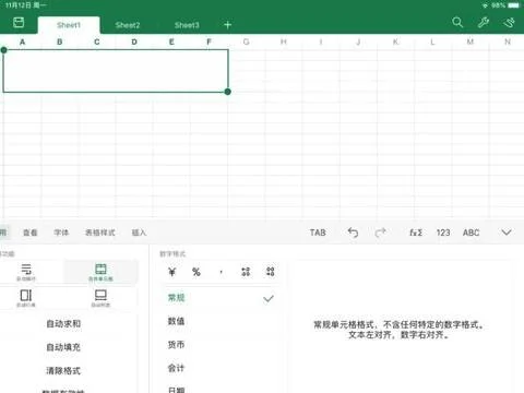 ipad的wps合并单元格 | iPad上用wp