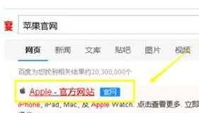 win10下载itunes自动跳转到微软商店该怎么办？