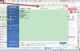 关闭wps里直接翻译功能 | 使用WPS