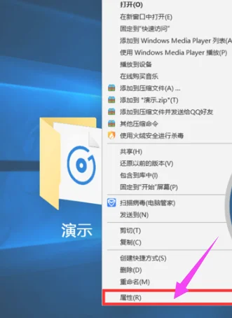 Win10系统文件夹怎么设置密码？ | wi