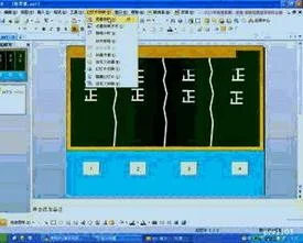 wps用触发器触发动作 | Wps演示教程使用触发器