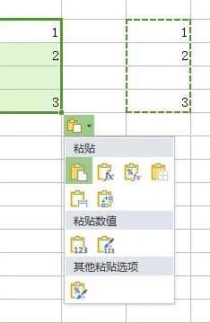 wps如何选定单元格并复制粘贴