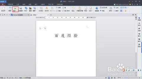 让wps背景设置灰色背景 | WPS里改变灰色背景颜色