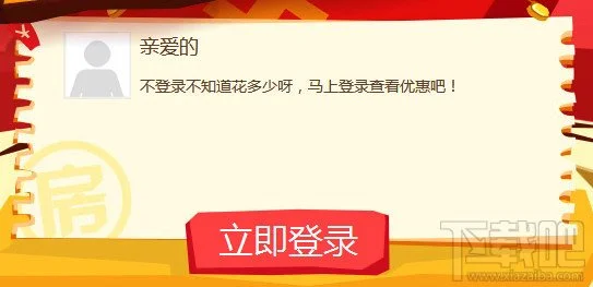 登陆界面