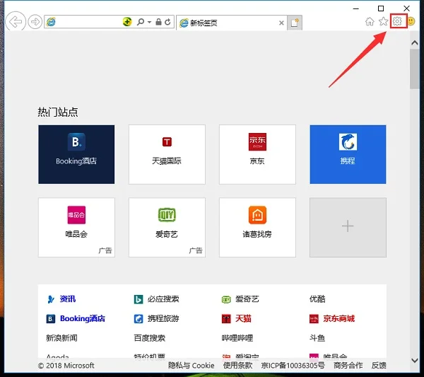 Win10网页打不开的解决办法 | 小米
