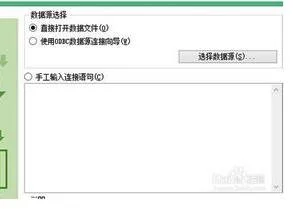 wps文字中如何导入数据库